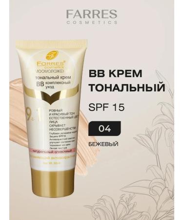 FARRES Tonal cream BB 9V1 SPF15 04 beige