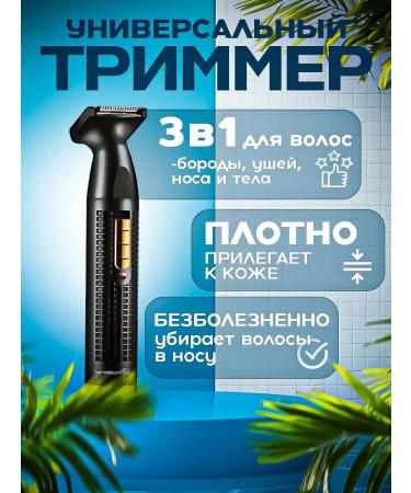 PHILIPS A razor trimmer with nozzles 2 in 1 GM-3108 - Buy Online on GoSupps.com