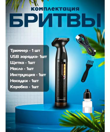 PHILIPS A razor trimmer with nozzles 2 in 1 GM-3108 - Buy Online on GoSupps.com