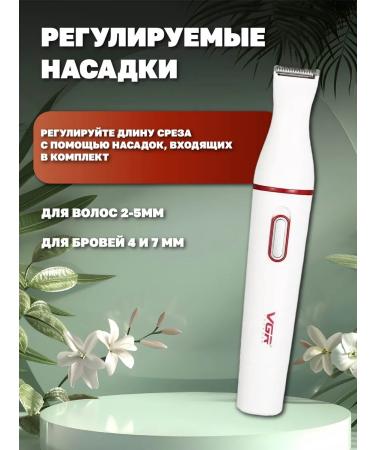 PHILIPS Trimmer universal for the nose and body - Buy Online on GoSupps.com