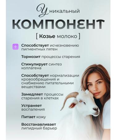 Chronos Mask for the neck against wrinkles and rings of Venus skin lifting - Buy Online on GoSupps.com