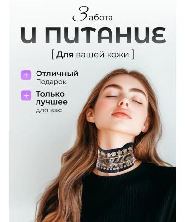 Chronos Mask for the neck against wrinkles and rings of Venus skin lifting - Buy Online on GoSupps.com