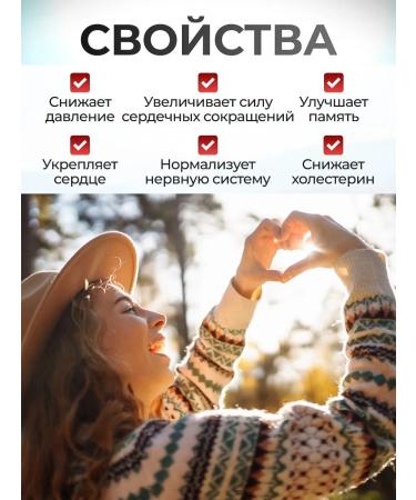 Honey and Jam Balm healthy heart 2 pcs 250 ml - Buy Online on GoSupps.com