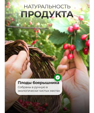 Honey and Jam Balm healthy heart 2 pcs 250 ml - Buy Online on GoSupps.com