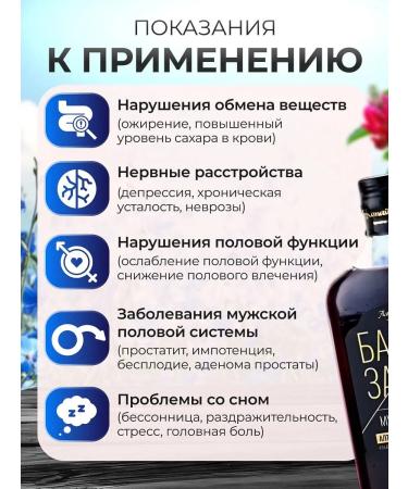 bee lab Balm Male Health 2 pcs 250 ml - Buy Online on GoSupps.com