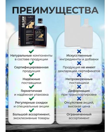 bee lab Balm Male Health 2 pcs 250 ml - Buy Online on GoSupps.com