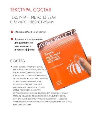 DIVINA BELLEZZA A set of hydrogel face masks assorted Korea - Buy Online on GoSupps.com