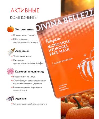 DIVINA BELLEZZA A set of hydrogel face masks assorted Korea - Buy Online on GoSupps.com