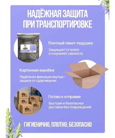 FOODEX Chia seeds for weight loss 500g - Buy Online on GoSupps.com