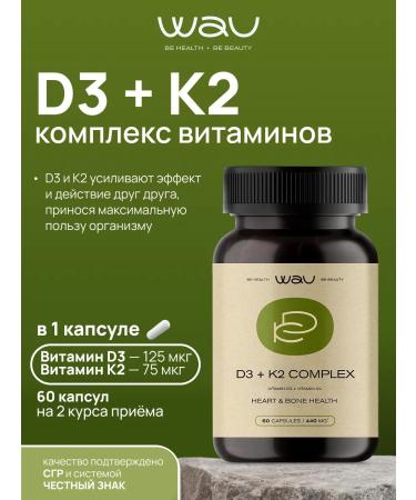 WAU Vitamins Complex D3 + K2 Complex D3 + K2