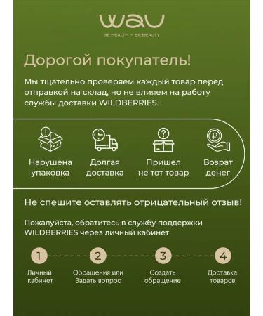 WAU Vitamins Complex D3 + K2 Complex D3 + K2 - Buy Online on GoSupps.com