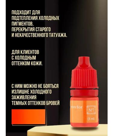 PigmentsShop Set of proofreaders The main line is small volume - Buy Online on GoSupps.com