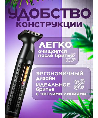 Huawei A razor trimmer with nozzles 2 in 1 GM-3108 - Buy Online on GoSupps.com