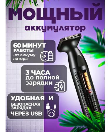 Huawei A razor trimmer with nozzles 2 in 1 GM-3108 - Buy Online on GoSupps.com