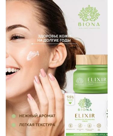 CreamsPack Face cream is nutritious - Buy Online on GoSupps.com