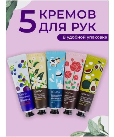 Georgio Mantuni Set of hand creams