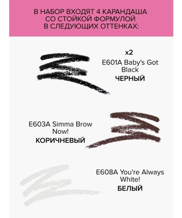 Wet n Wild Eye pencils black brown white - Buy Online on GoSupps.com