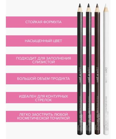 Wet n Wild Eye pencils black brown white - Buy Online on GoSupps.com