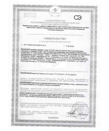 RENEWAL A+e vit 2 pcs 30 kapsul weighing 330mg - Buy Online on GoSupps.com