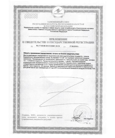 RENEWAL A+e vit 2 pcs 30 kapsul weighing 330mg - Buy Online on GoSupps.com