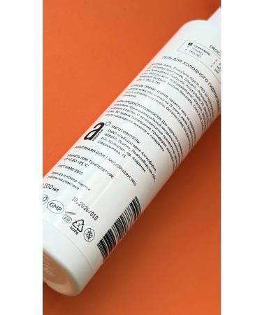Cold hydrogenation gel 200 ml - Buy Online on GoSupps.com