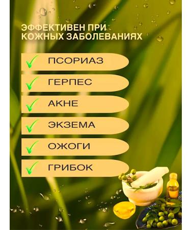 Baidyanath Neem oil - Buy Online on GoSupps.com