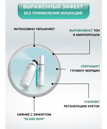 VT Cosmetics Toner face for face with pdrn moisturizing - Buy Online on GoSupps.com