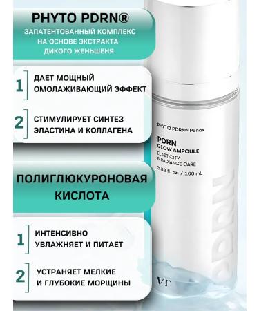 VT Cosmetics Toner face for face with pdrn moisturizing - Buy Online on GoSupps.com