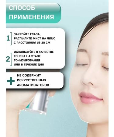 VT Cosmetics Toner face for face with pdrn moisturizing - Buy Online on GoSupps.com