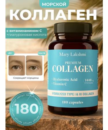 MaryLakshmi Sea collagen in capsules for joints and ligaments
