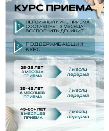 MaryLakshmi Sea collagen in capsules for joints and ligaments - Buy Online on GoSupps.com