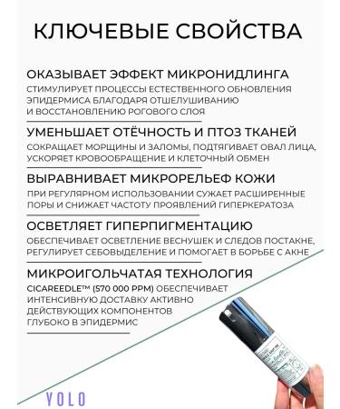 VT Cosmetics Reedle Shot 700 face - Buy Online on GoSupps.com