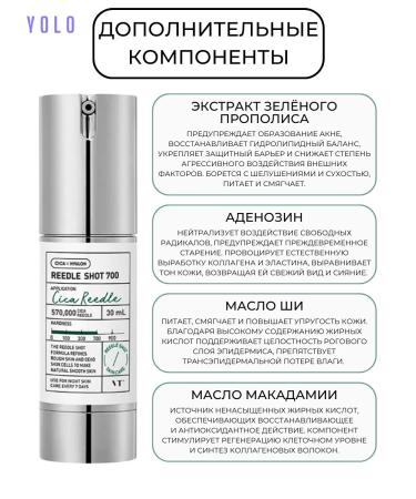 VT Cosmetics Reedle Shot 700 face - Buy Online on GoSupps.com