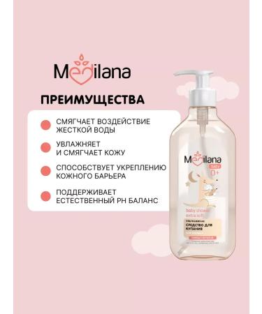 careShell Set for caring for newborn - Buy Online on GoSupps.com