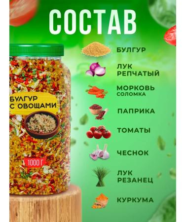 Pirina ECO Bulgur with dried vegetables 1 kg - Buy Online on GoSupps.com