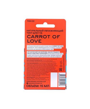 Organic Kitchen Tint for natural lips.carrot of love read my lips - Buy Online on GoSupps.com