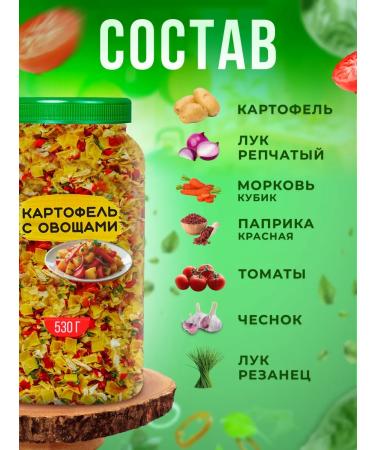 Pirina ECO Potatoes with dried vegetables Higher variety - Buy Online on GoSupps.com