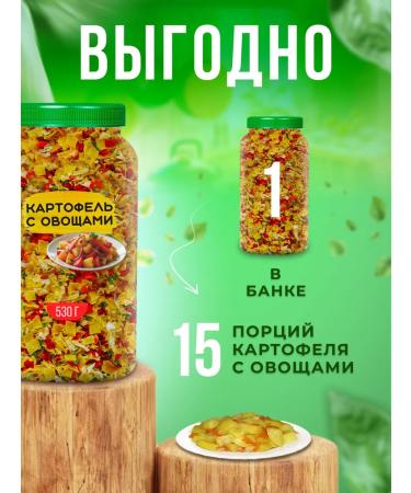 Pirina ECO Potatoes with dried vegetables Higher variety - Buy Online on GoSupps.com