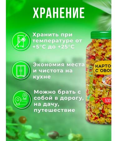 Pirina ECO Potatoes with dried vegetables Higher variety - Buy Online on GoSupps.com