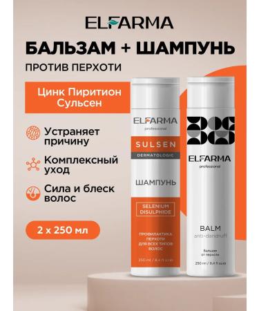 ELFARMA Set of shampoo with selenium disulfide and dandruff balm