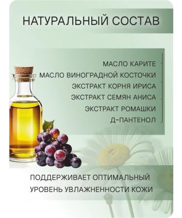 SAGITTA Hand cream hydrobalace daily care with iris 200 ml - Buy Online on GoSupps.com