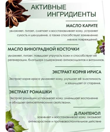 SAGITTA Hand cream hydrobalace daily care with iris 200 ml - Buy Online on GoSupps.com