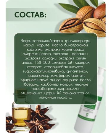 SAGITTA Hand cream hydrobalace daily care with iris 200 ml - Buy Online on GoSupps.com