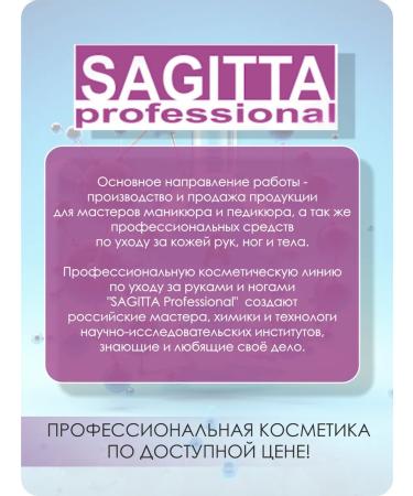 SAGITTA Hand cream hydrobalace daily care with iris 200 ml - Buy Online on GoSupps.com