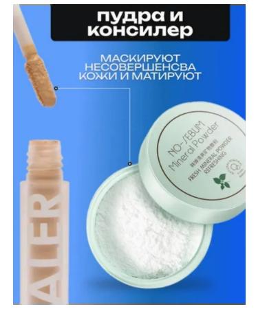 JOMTAN 4V1 base for makeup face cushon concealer powder - Buy Online on GoSupps.com