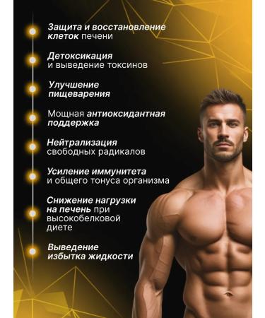 Olimp Sport Nutrition Detoxed-Pro 60 caps liver health complex - Buy Online on GoSupps.com