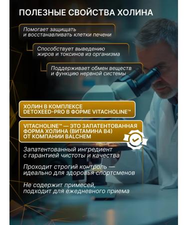 Olimp Sport Nutrition Detoxed-Pro 60 caps liver health complex - Buy Online on GoSupps.com