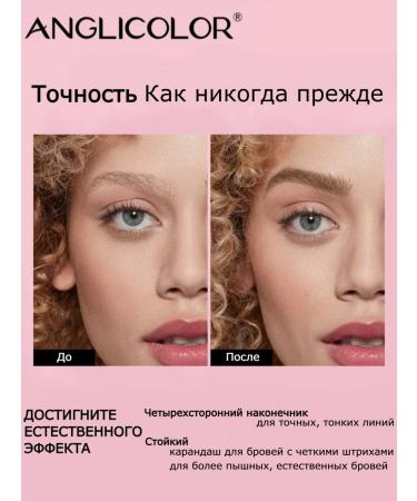 LuxeCorner Anglicolor eyebrow pencil - Buy Online on GoSupps.com