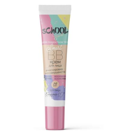 Belita-M School Girl BB Facial Cream tone 01 Light Beige for a teenager - Buy Online on GoSupps.com