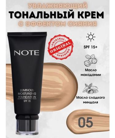 NOTE COSMETICS Note Luminous Moisturizing Foundation 06